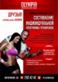 /album/fotogalereya/ind-programma-a4-4-sht-jpg1/